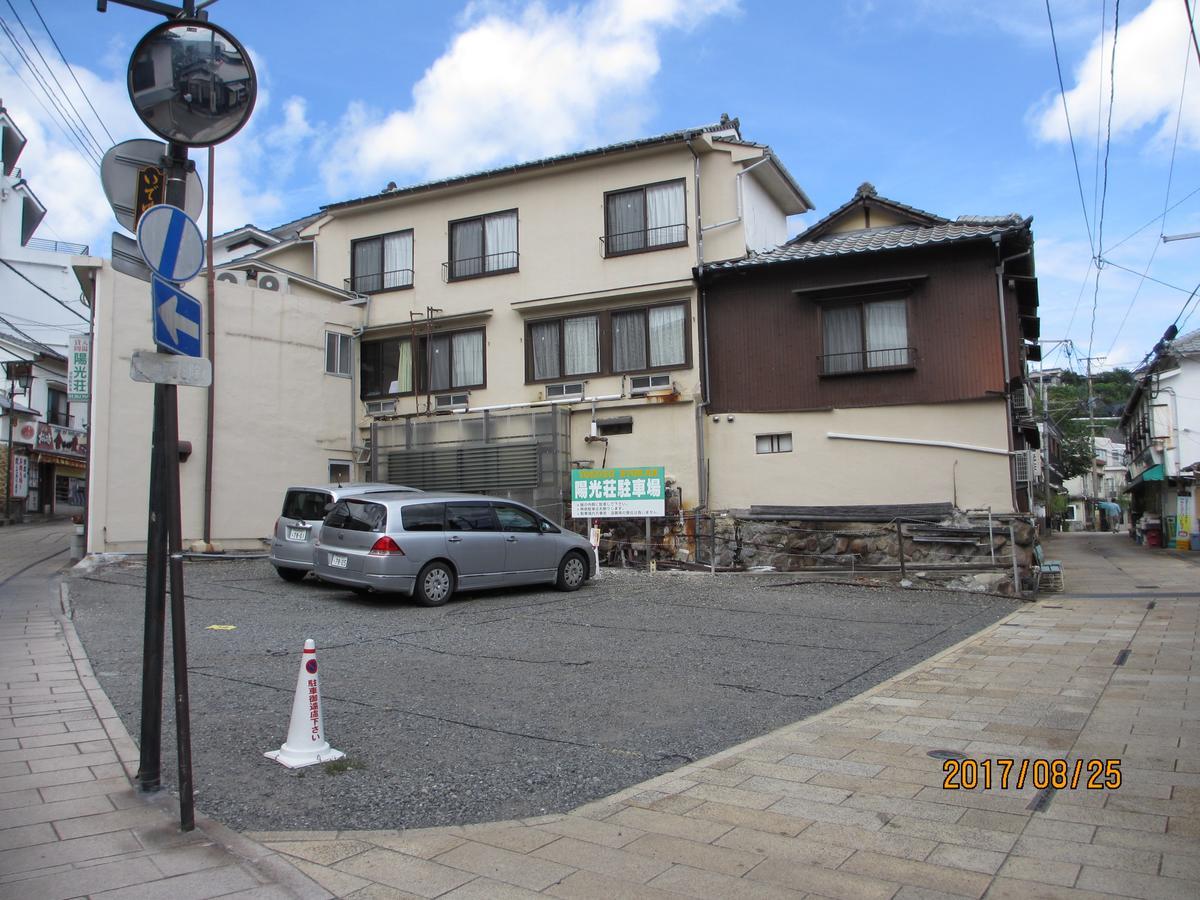 Yokoso Ryokan Beppu Dış mekan fotoğraf